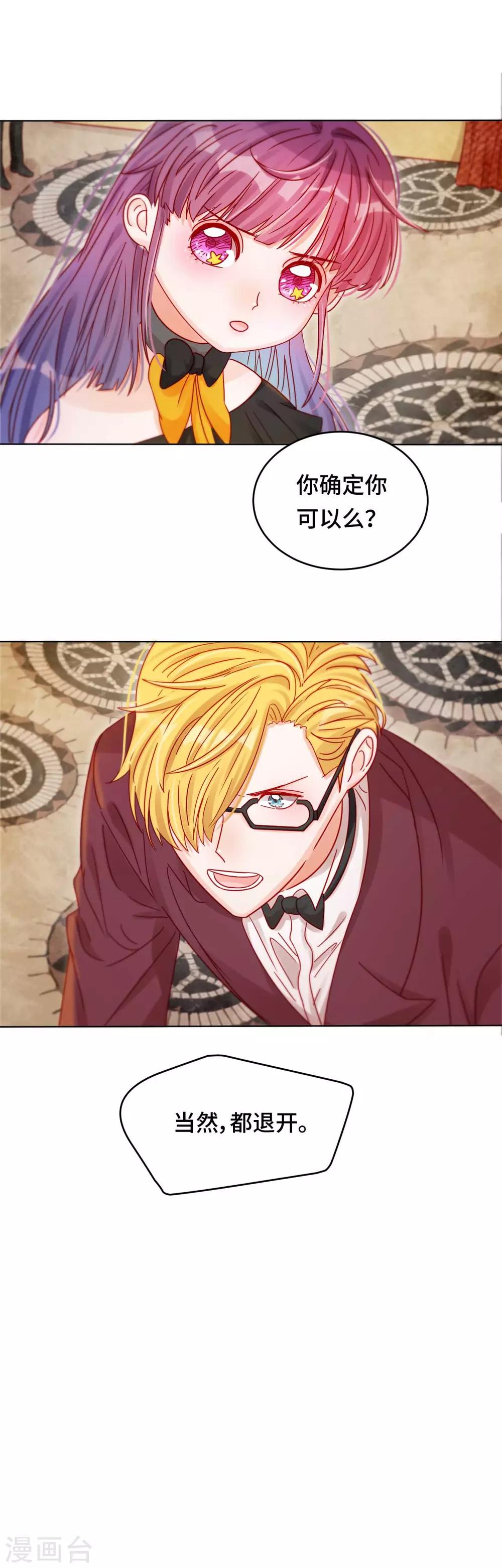 第28话 一线生机-第28话