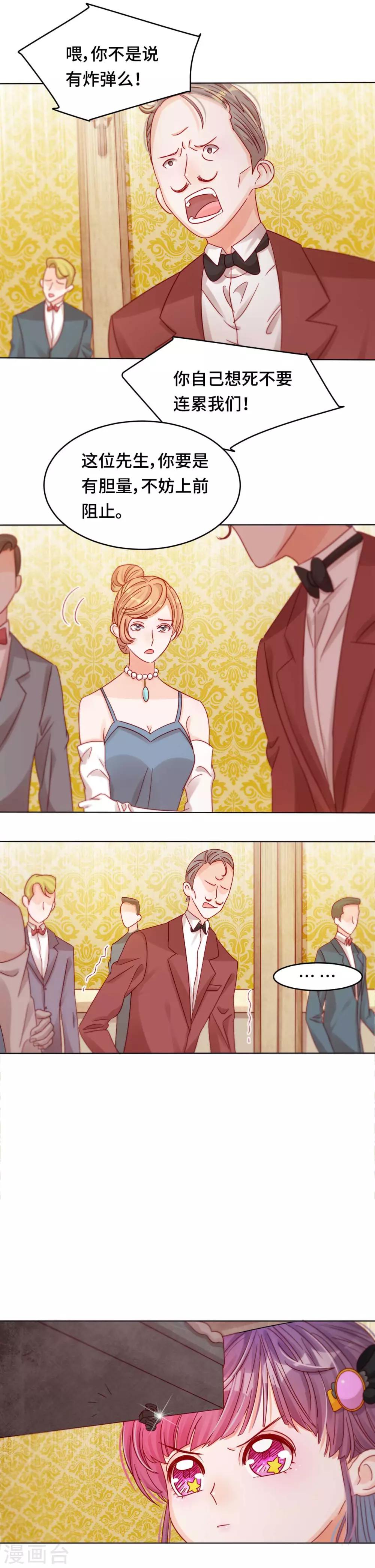 第28话 一线生机-第28话