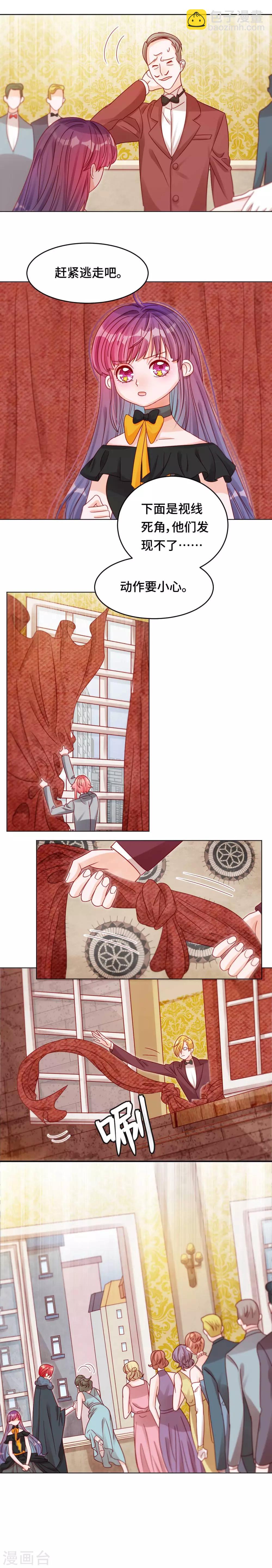 第30话 逃离-第30话