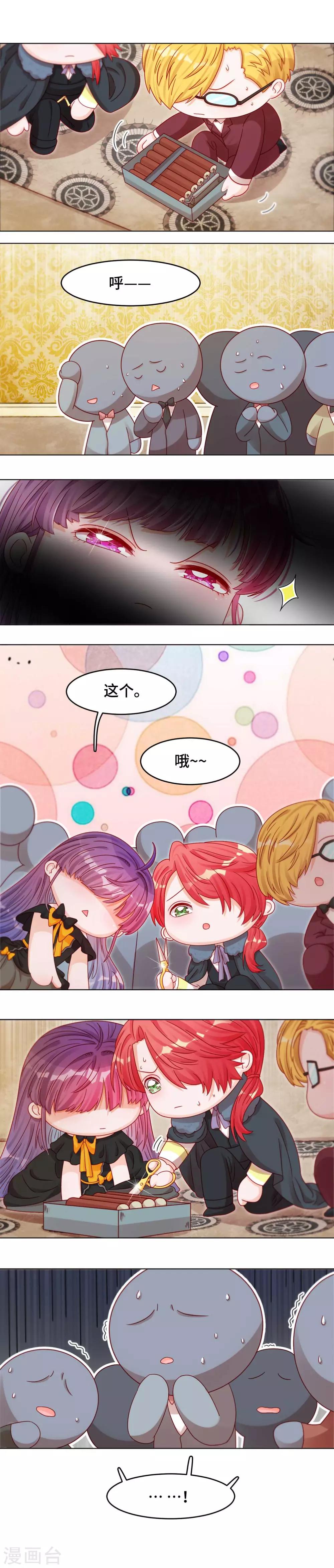 第30话 逃离-第30话