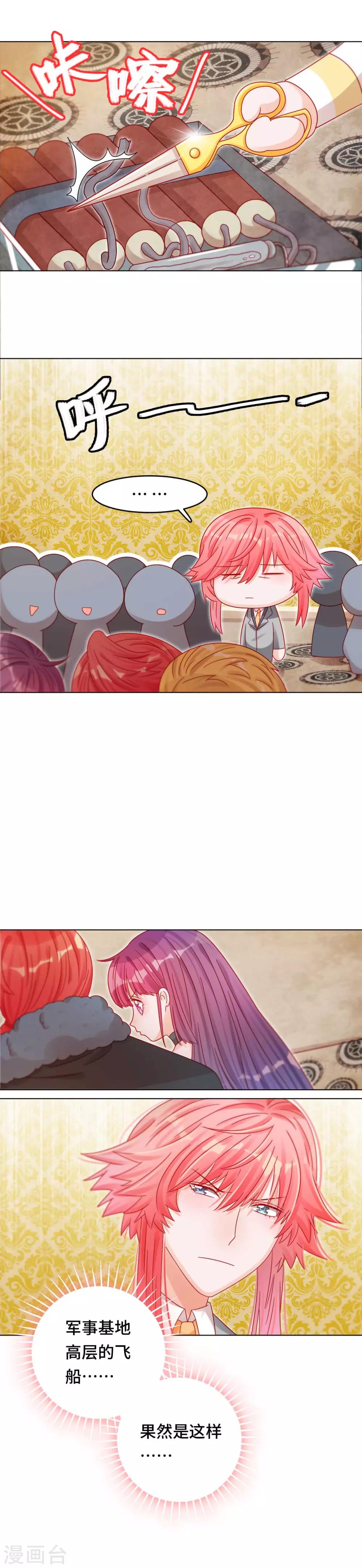 第30话 逃离-第30话