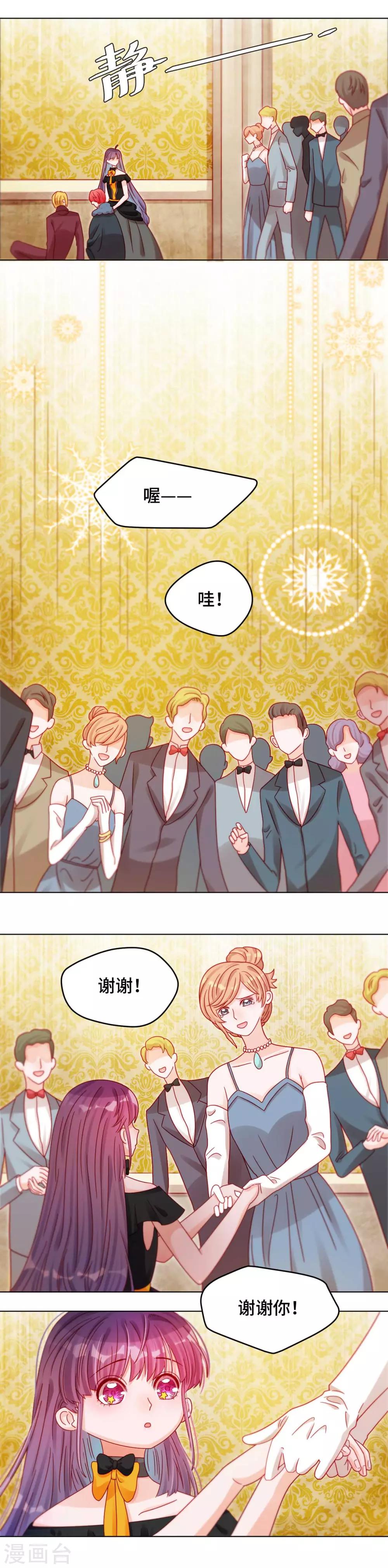 第30话 逃离-第30话