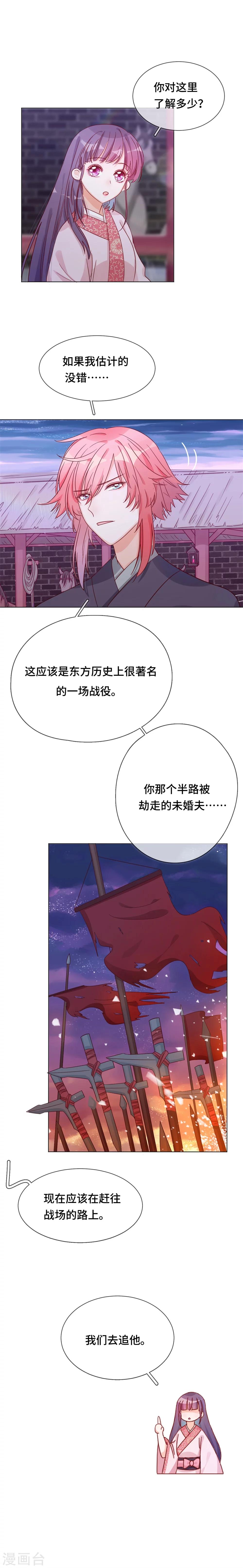 第4话 初来乍到-第4话