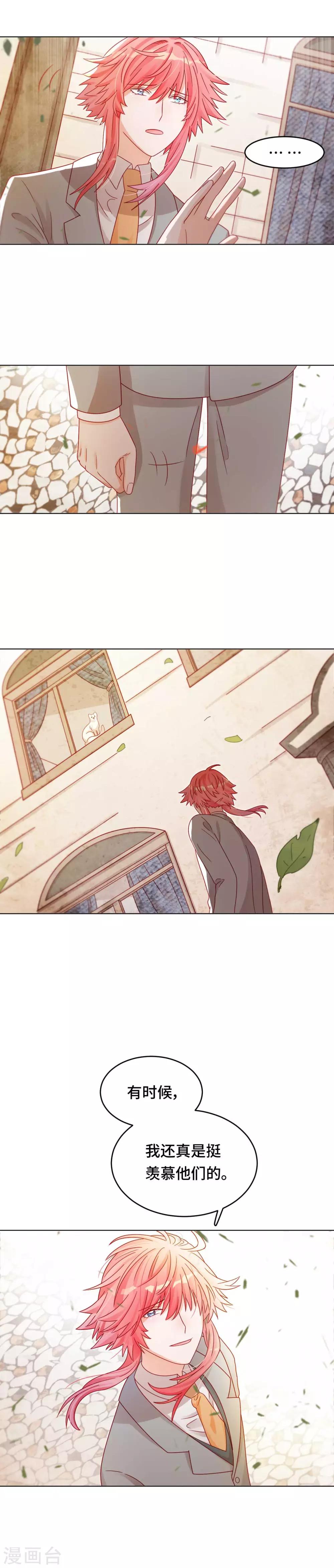 第34话 我也是束缚你的牢笼吗-第34话