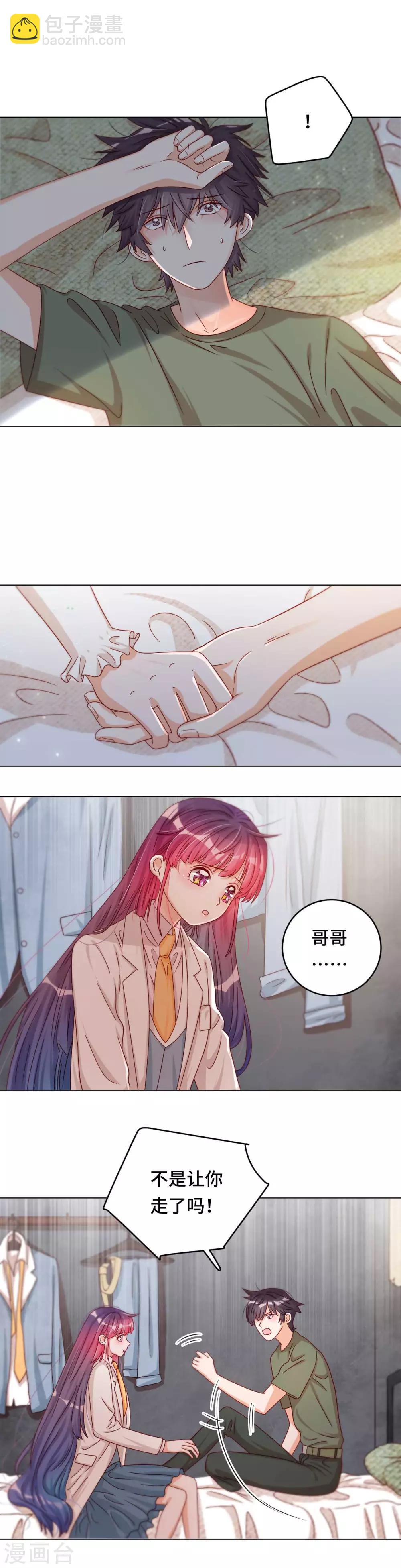 第36话 我们不属于这里-第36话