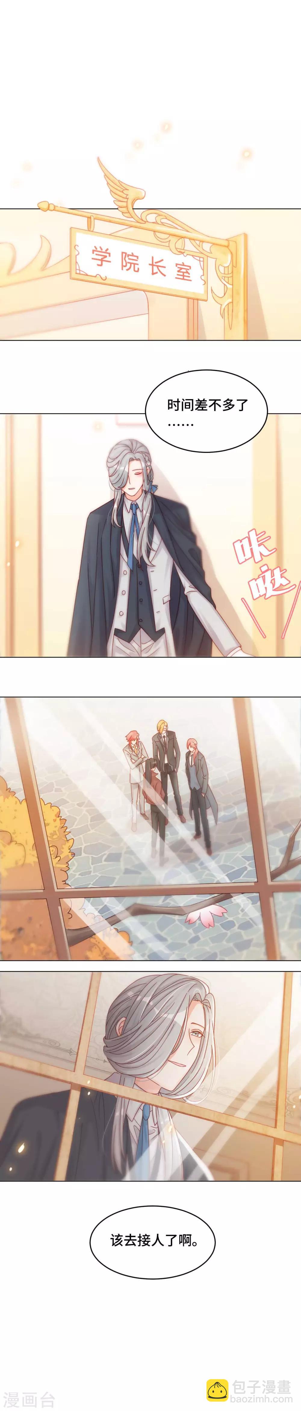 第36话 我们不属于这里-第36话