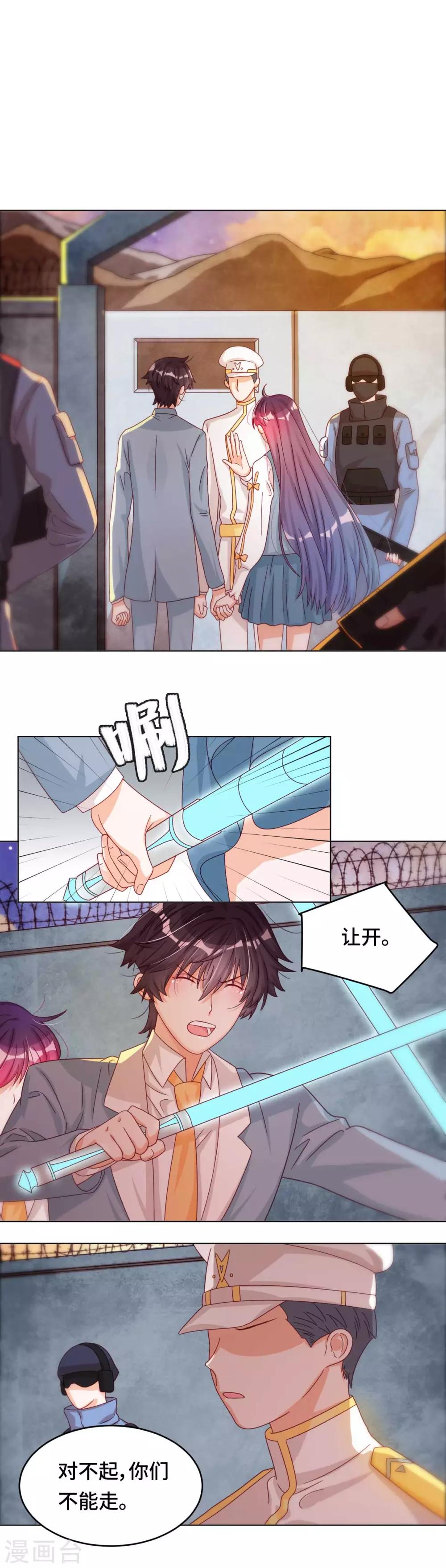 第36话 我们不属于这里-第36话