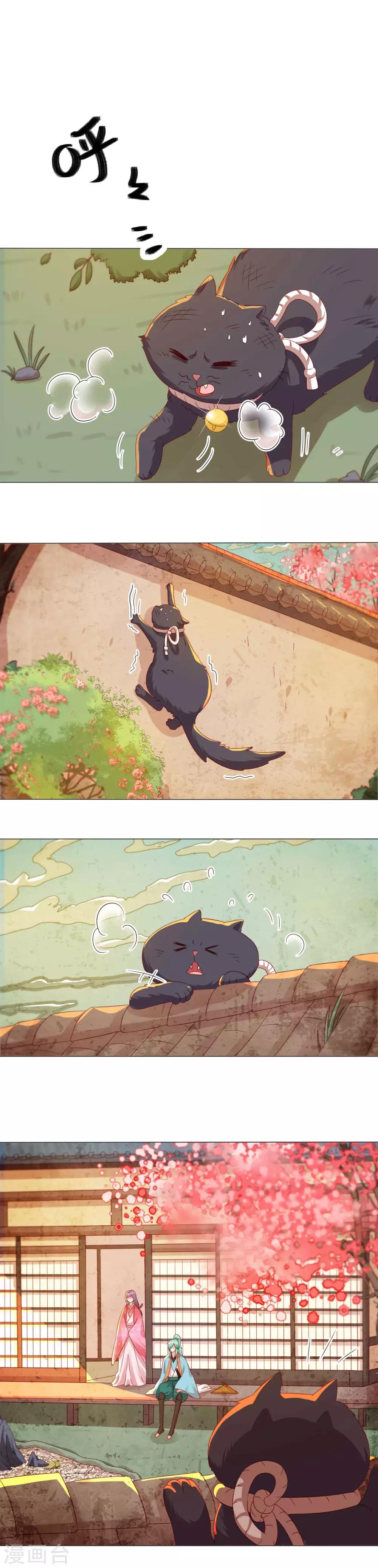 第41话 迷雾重重-第42话