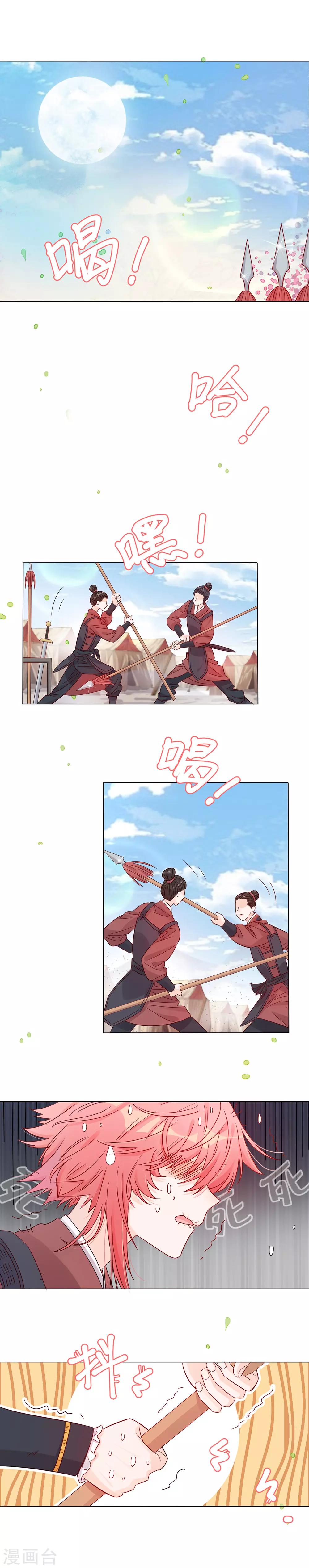 第6话 暴风雨前夕-第6话