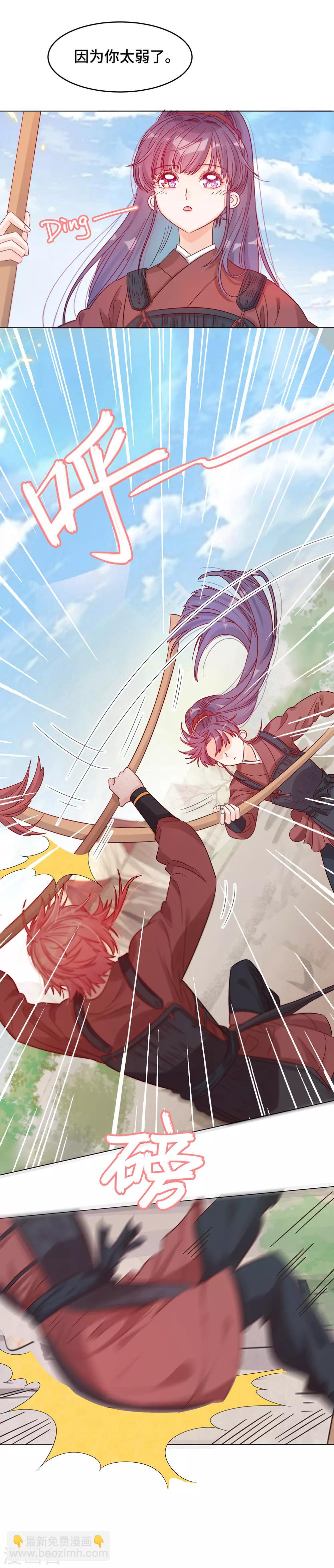 第6话 暴风雨前夕-第6话