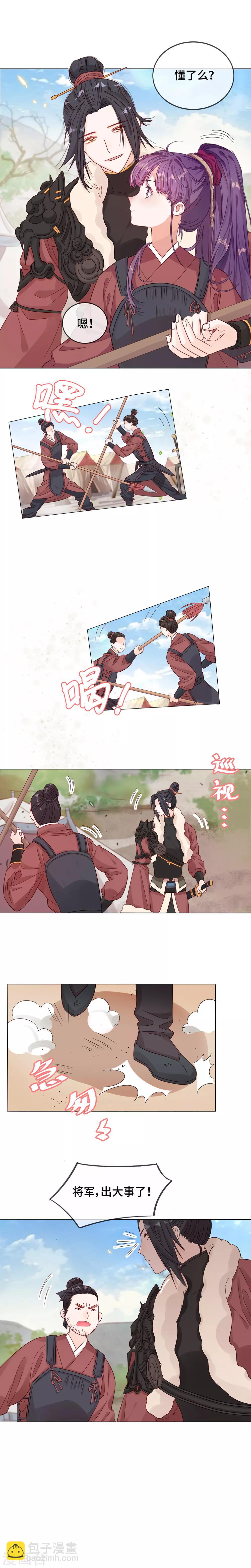 第6话 暴风雨前夕-第6话