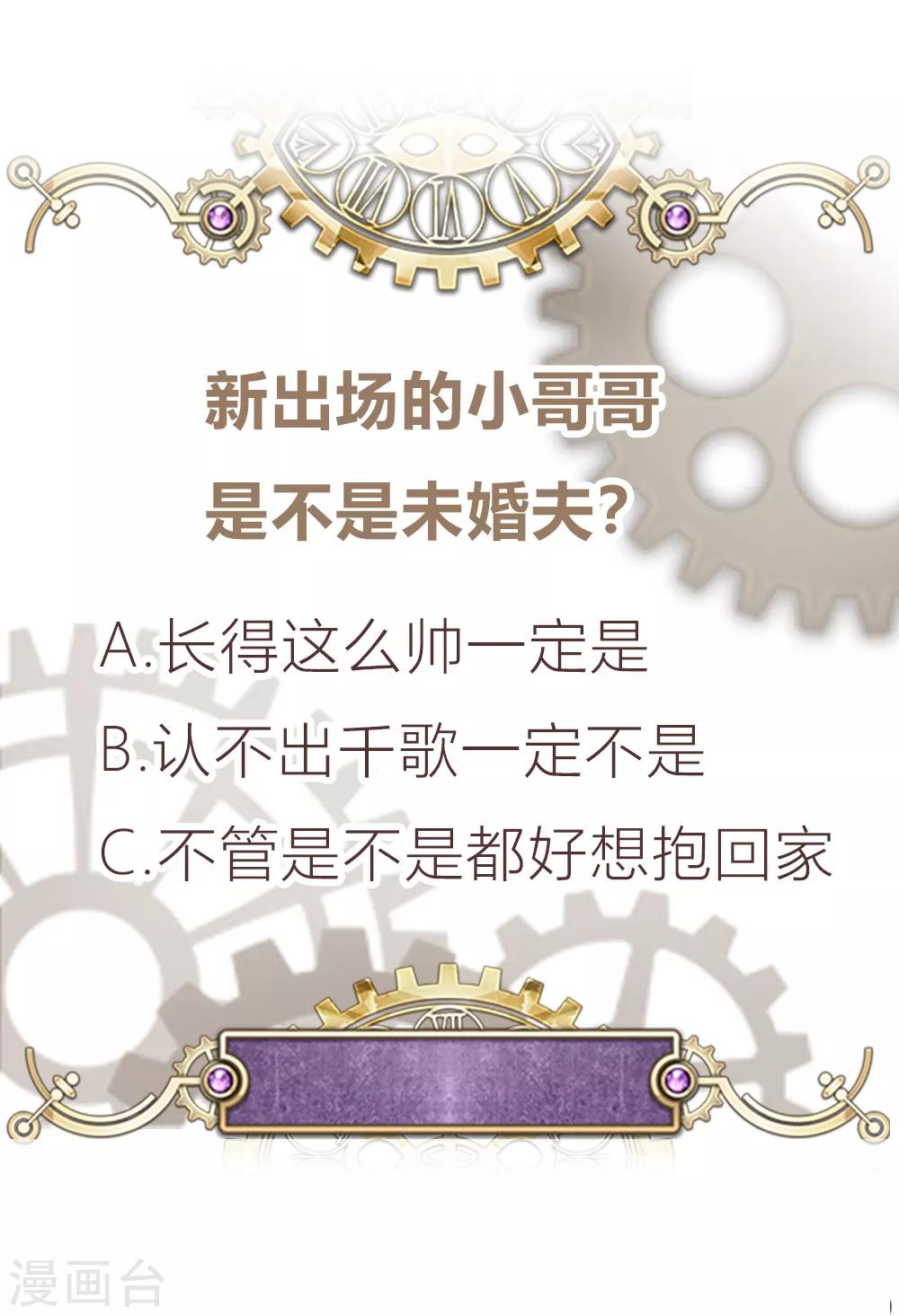 第6话 暴风雨前夕-第6话