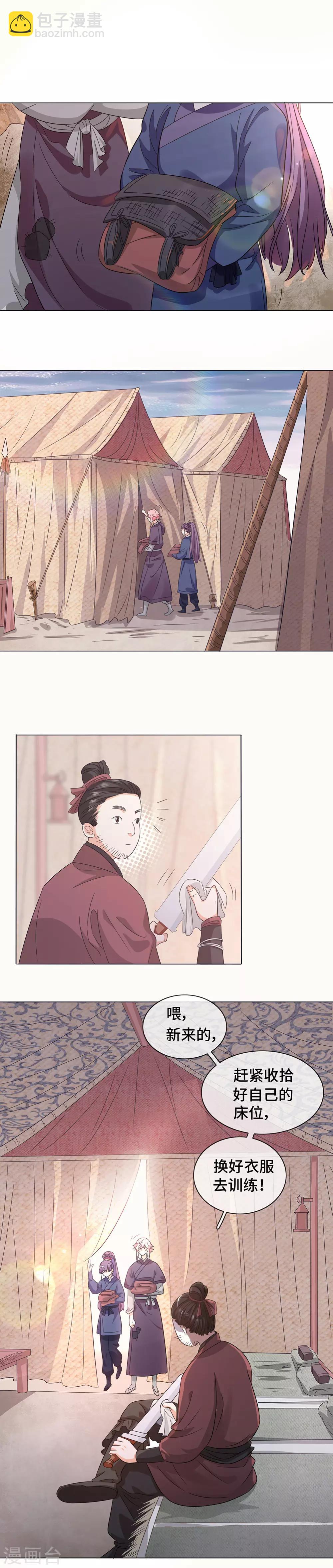 第6话 暴风雨前夕-第6话