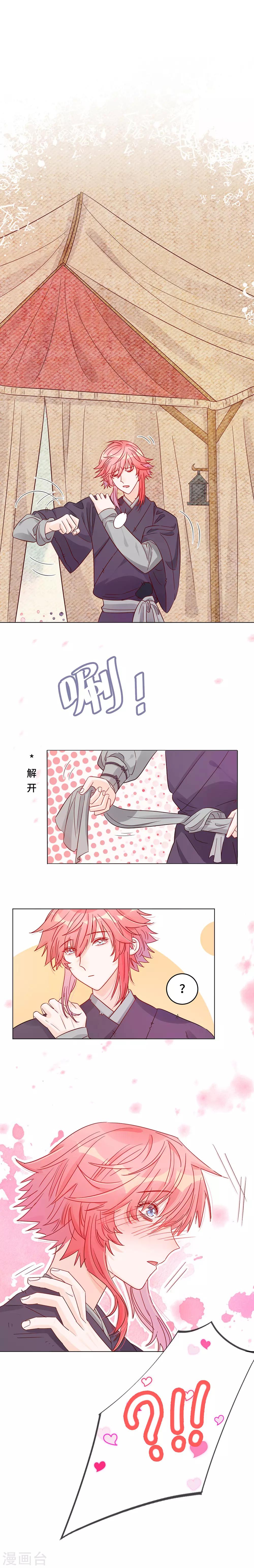 第6话 暴风雨前夕-第6话