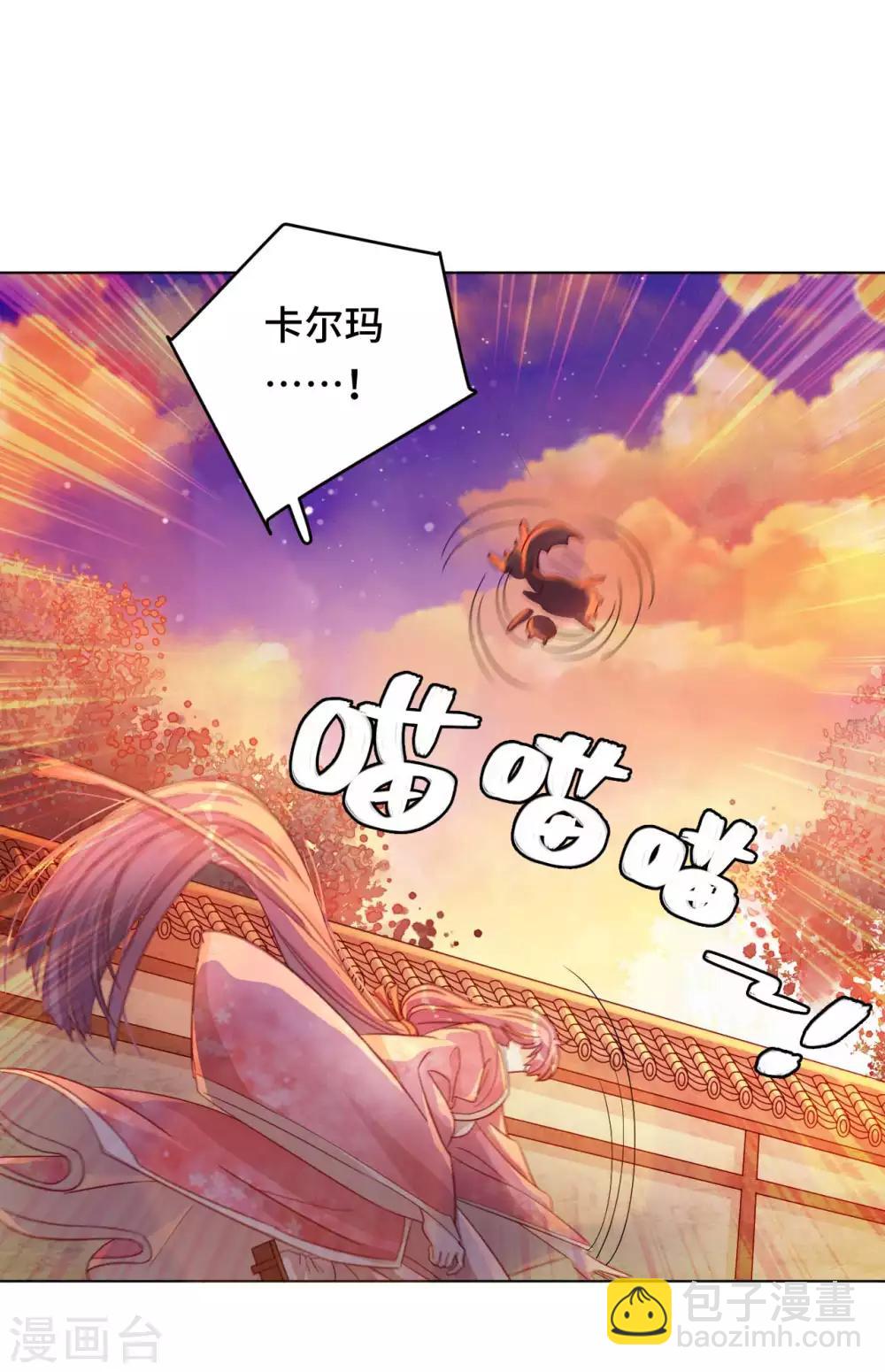 第53话 失之毫厘-第54话