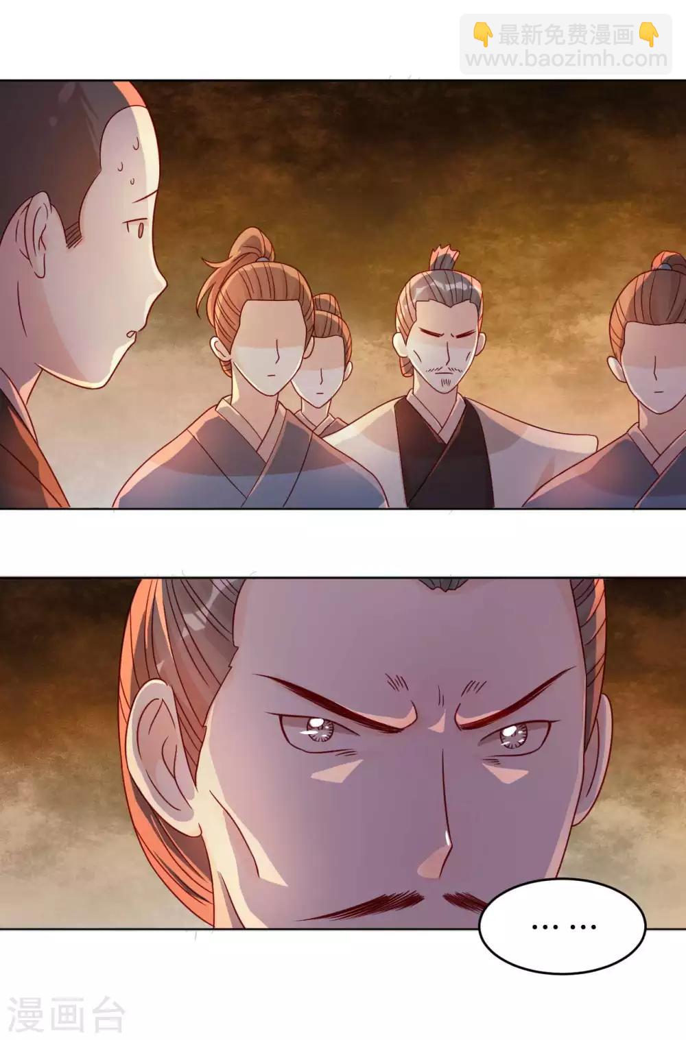 第53话 失之毫厘-第54话