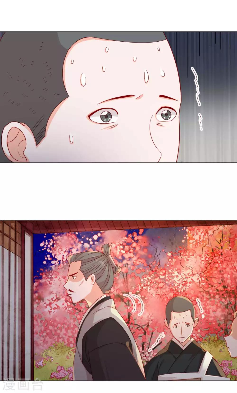 第53话 失之毫厘-第54话