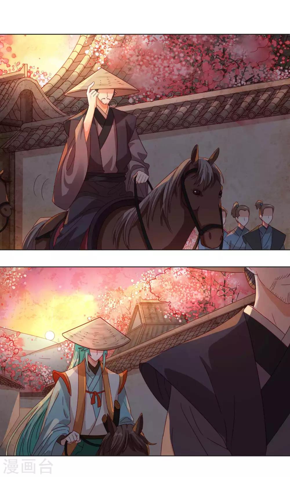 第53话 失之毫厘-第54话