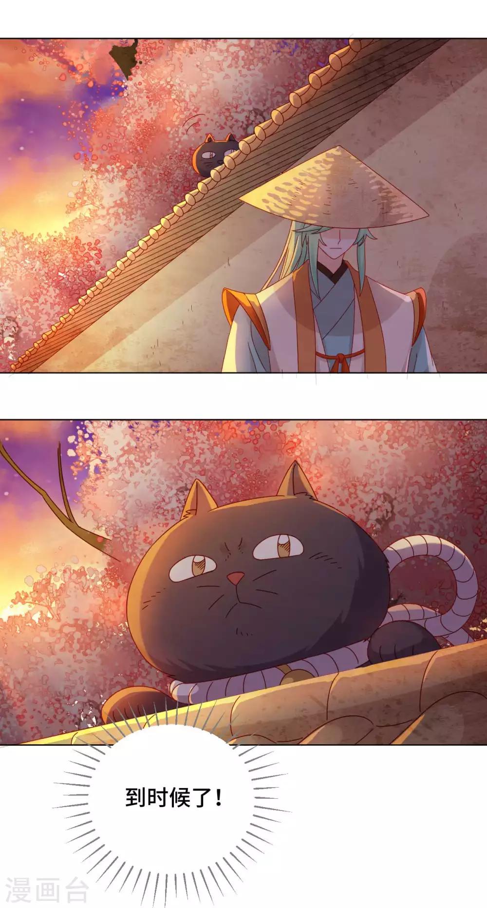 第53话 失之毫厘-第54话