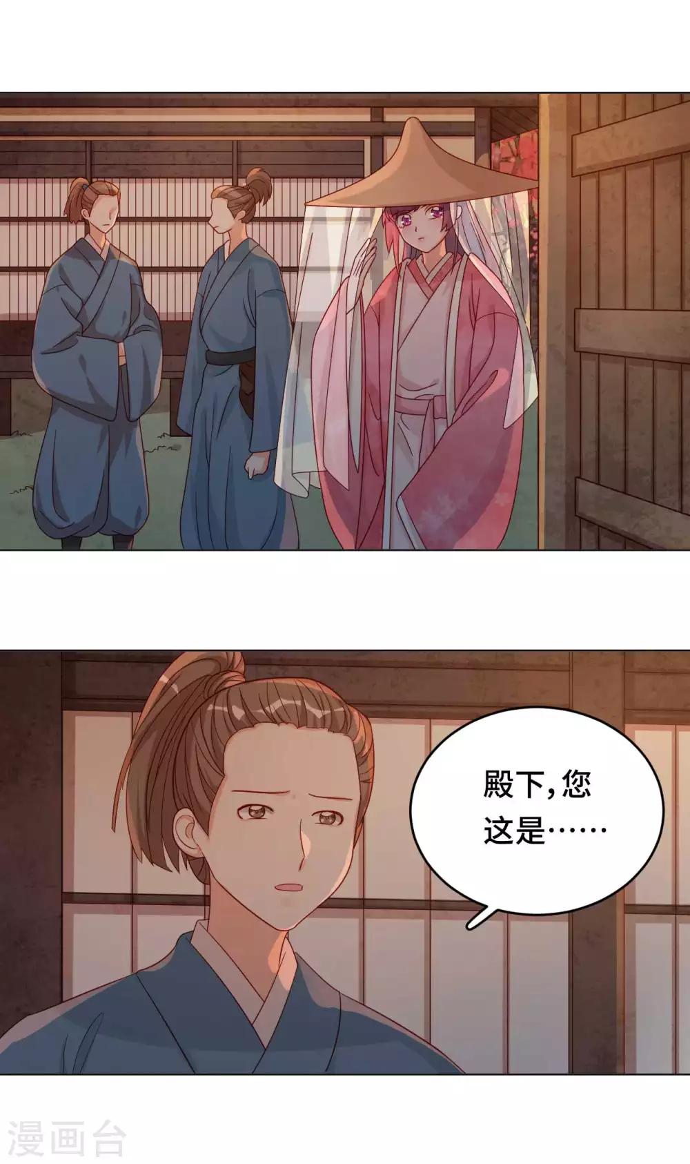 第53话 失之毫厘-第54话