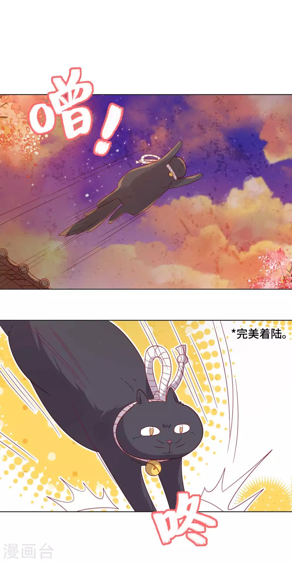 第53话 失之毫厘-第54话