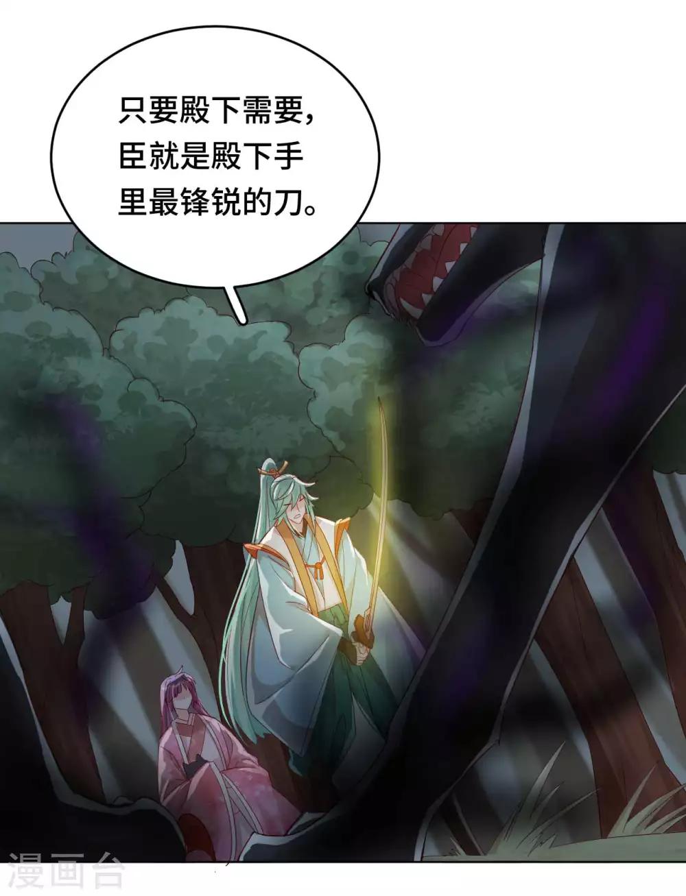 第57话 下次，我绝对会保护好你-第58话