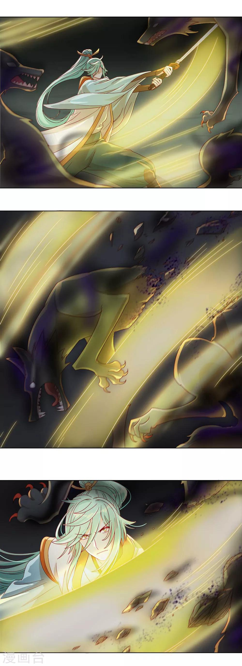 第57话 下次，我绝对会保护好你-第58话