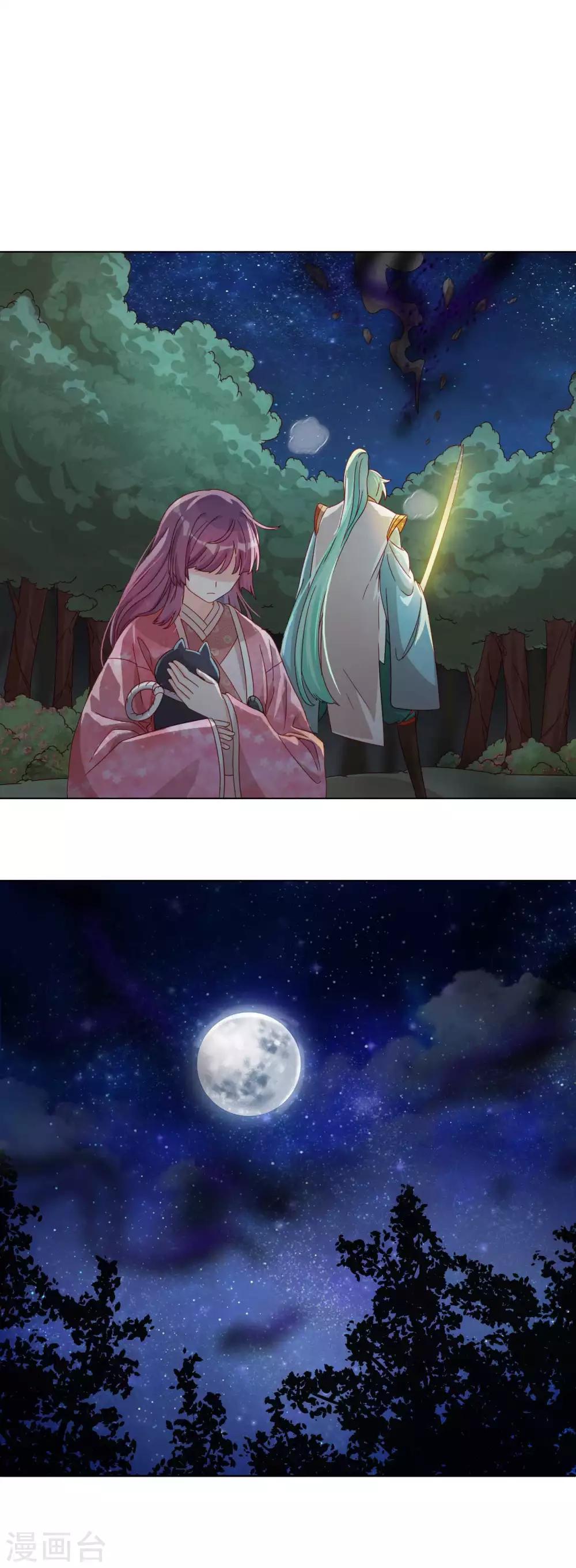 第57话 下次，我绝对会保护好你-第58话