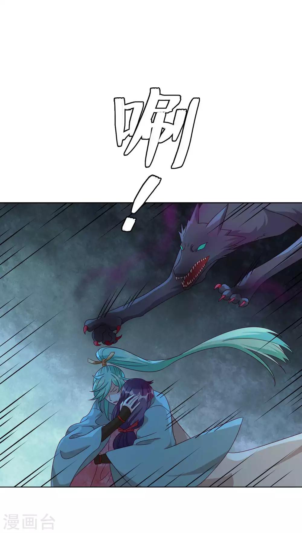 第57话 下次，我绝对会保护好你-第58话