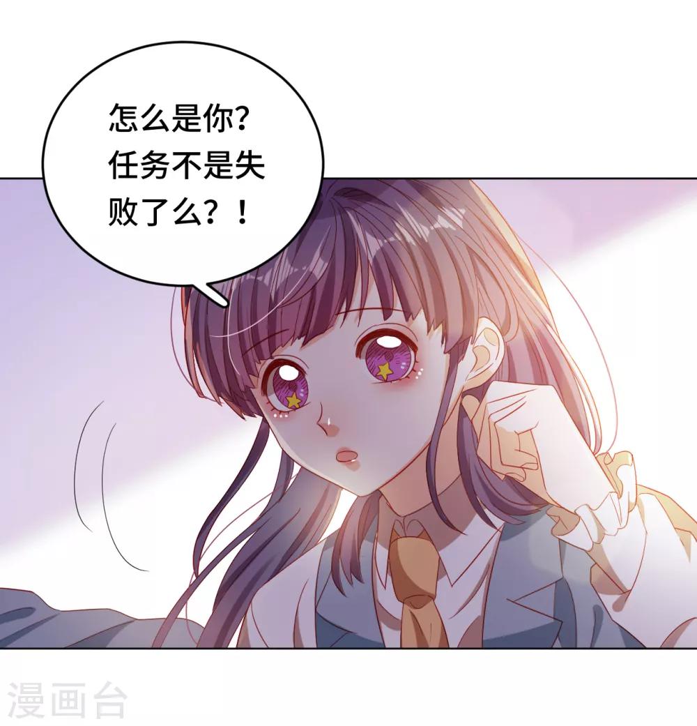 第59话 希望，你永远不会明白-第60话