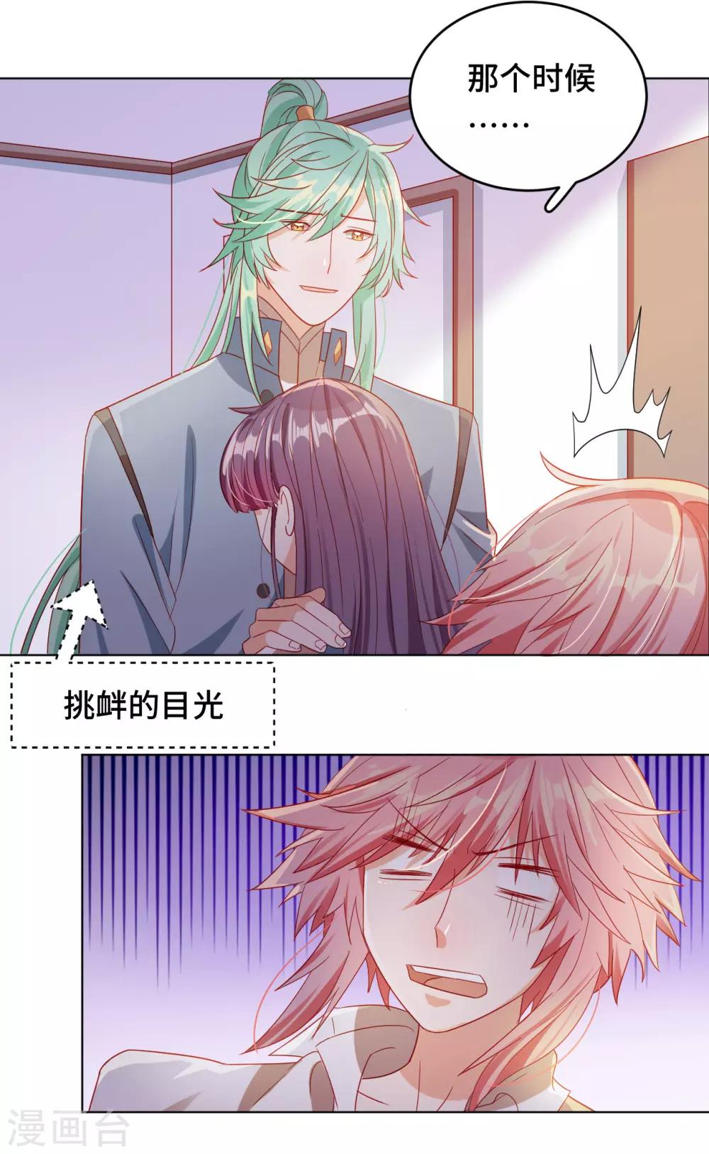 第59话 希望，你永远不会明白-第60话