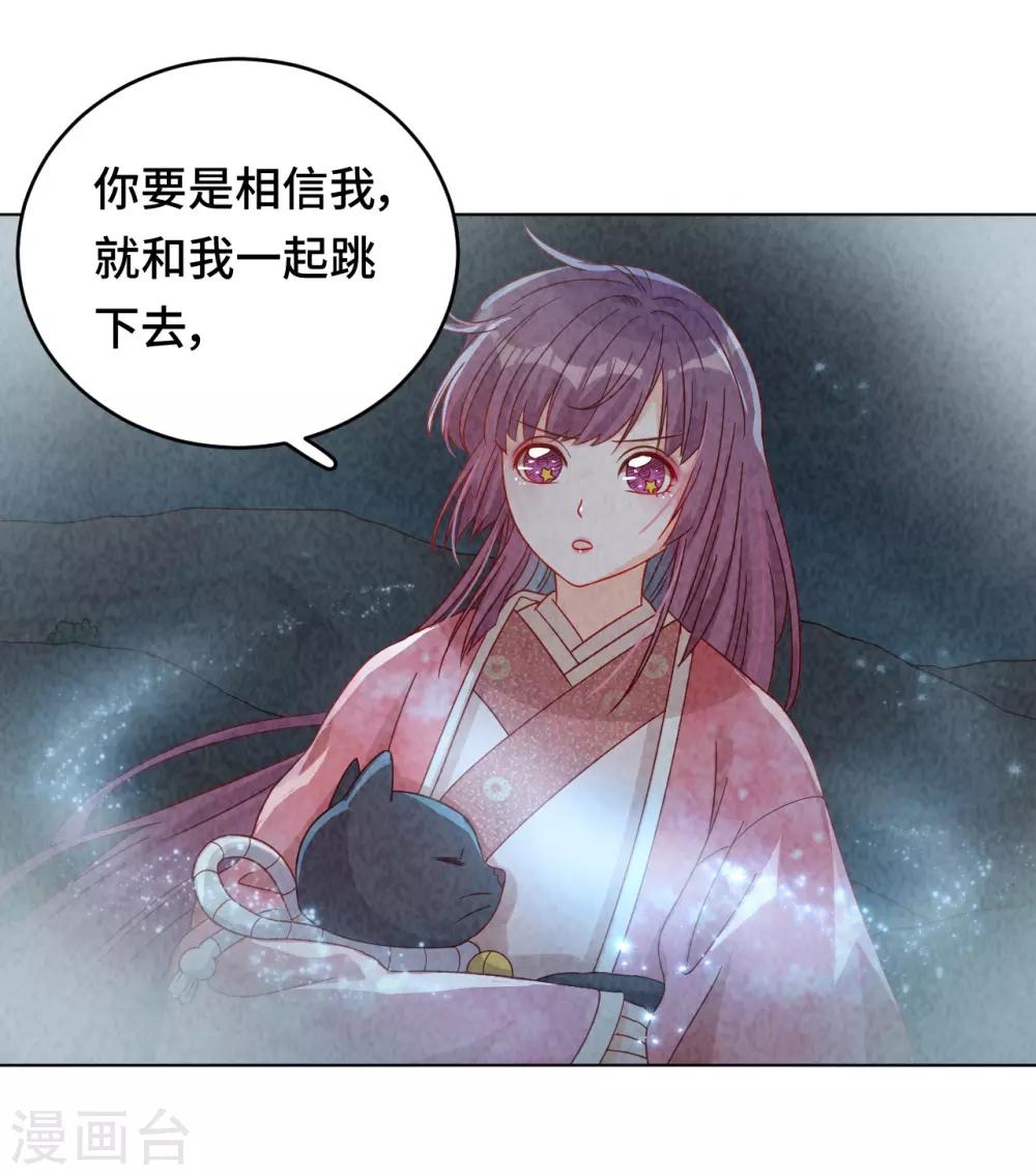 第59话 希望，你永远不会明白-第60话