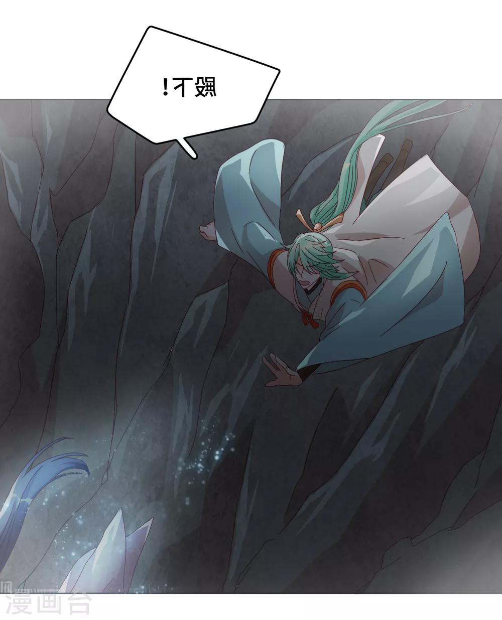 第59话 希望，你永远不会明白-第60话