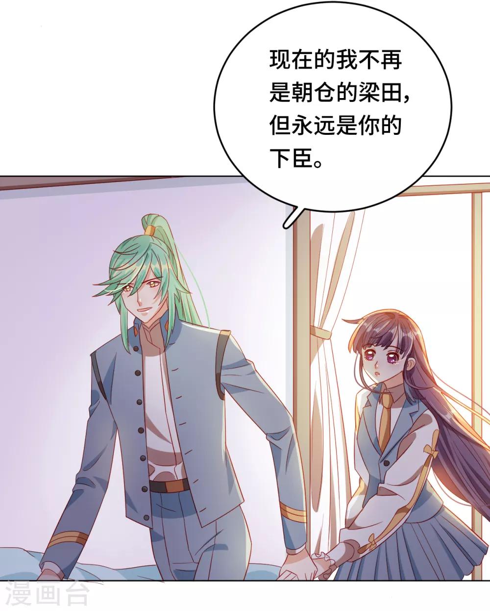 第59话 希望，你永远不会明白-第60话