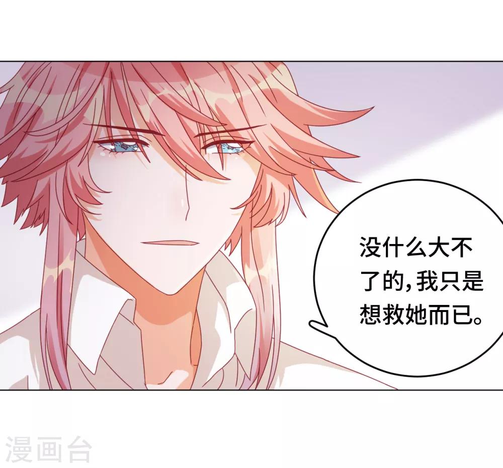 第59话 希望，你永远不会明白-第60话