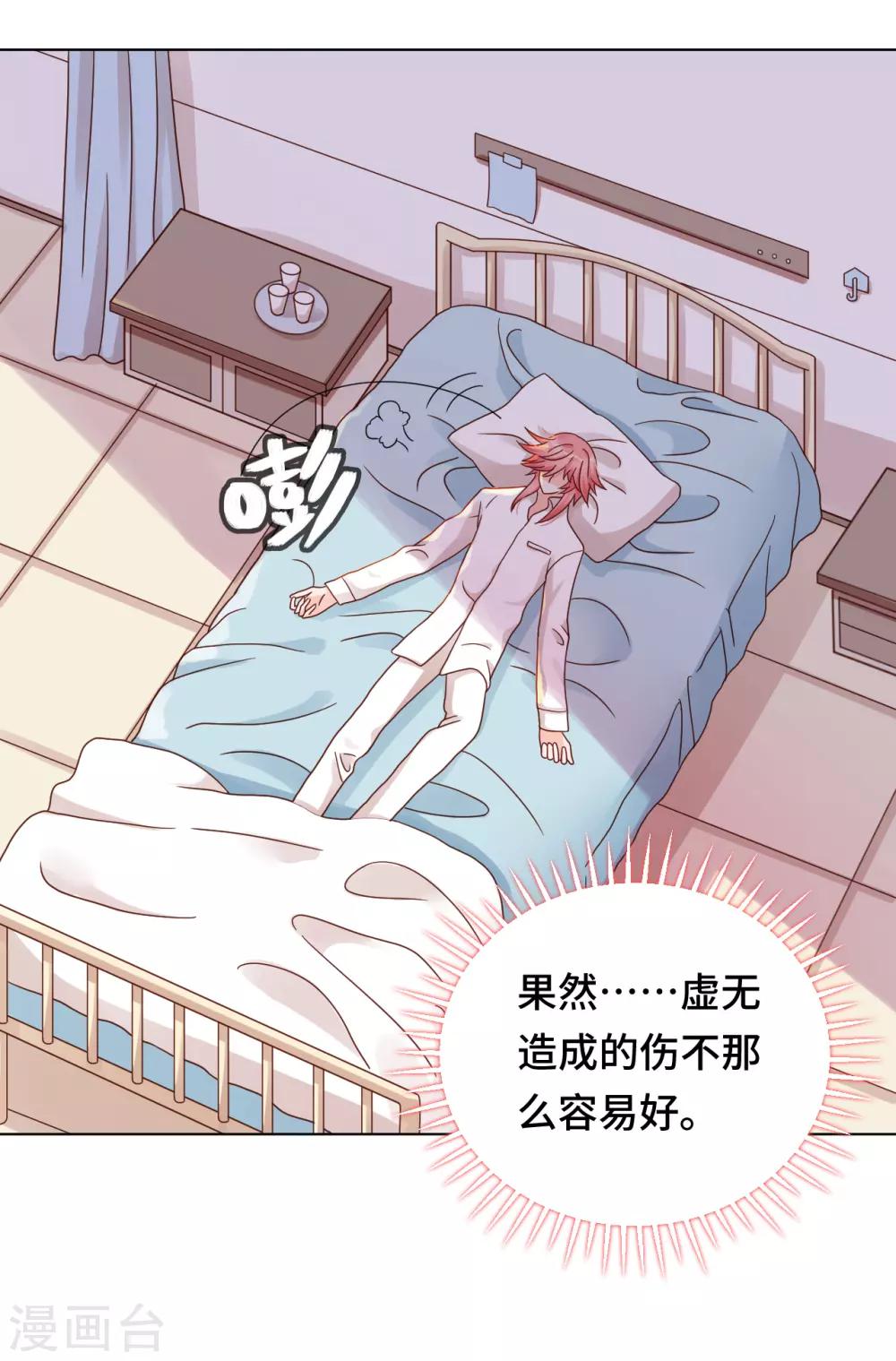 第59话 希望，你永远不会明白-第60话