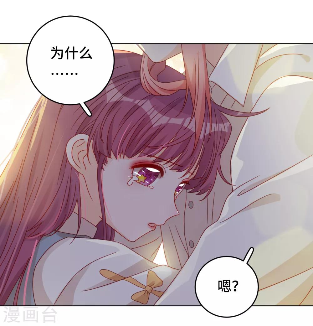 第59话 希望，你永远不会明白-第60话