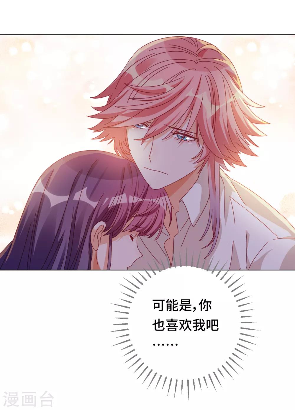 第59话 希望，你永远不会明白-第60话