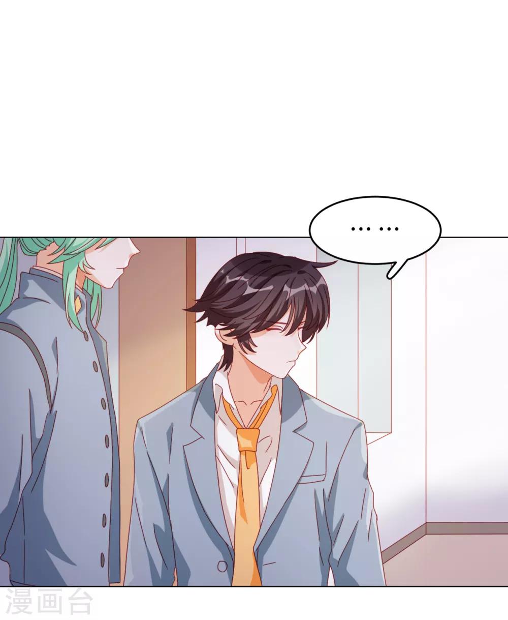 第59话 希望，你永远不会明白-第60话