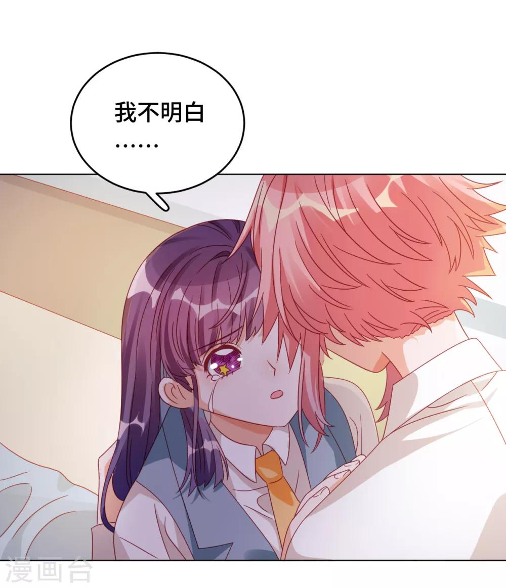 第59话 希望，你永远不会明白-第60话