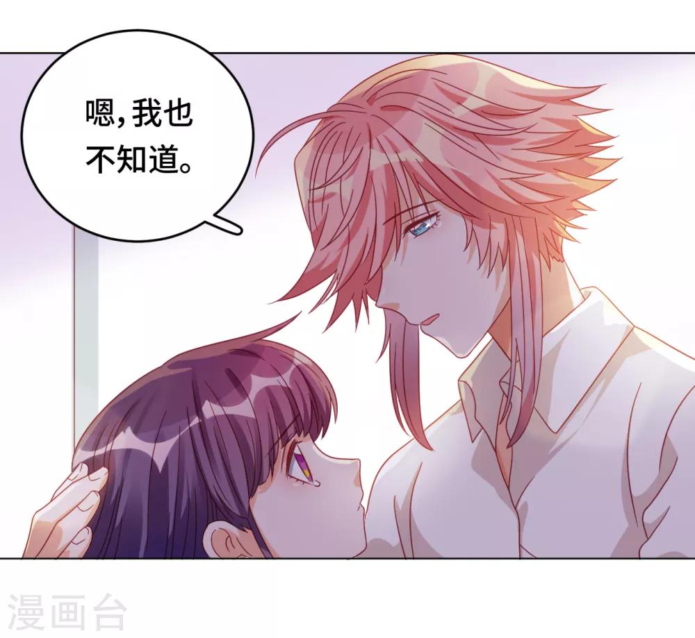 第59话 希望，你永远不会明白-第60话