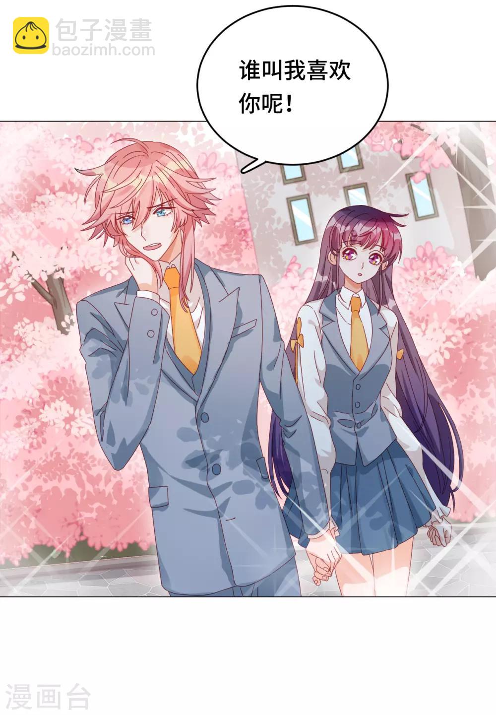 第二季 预告-第62话