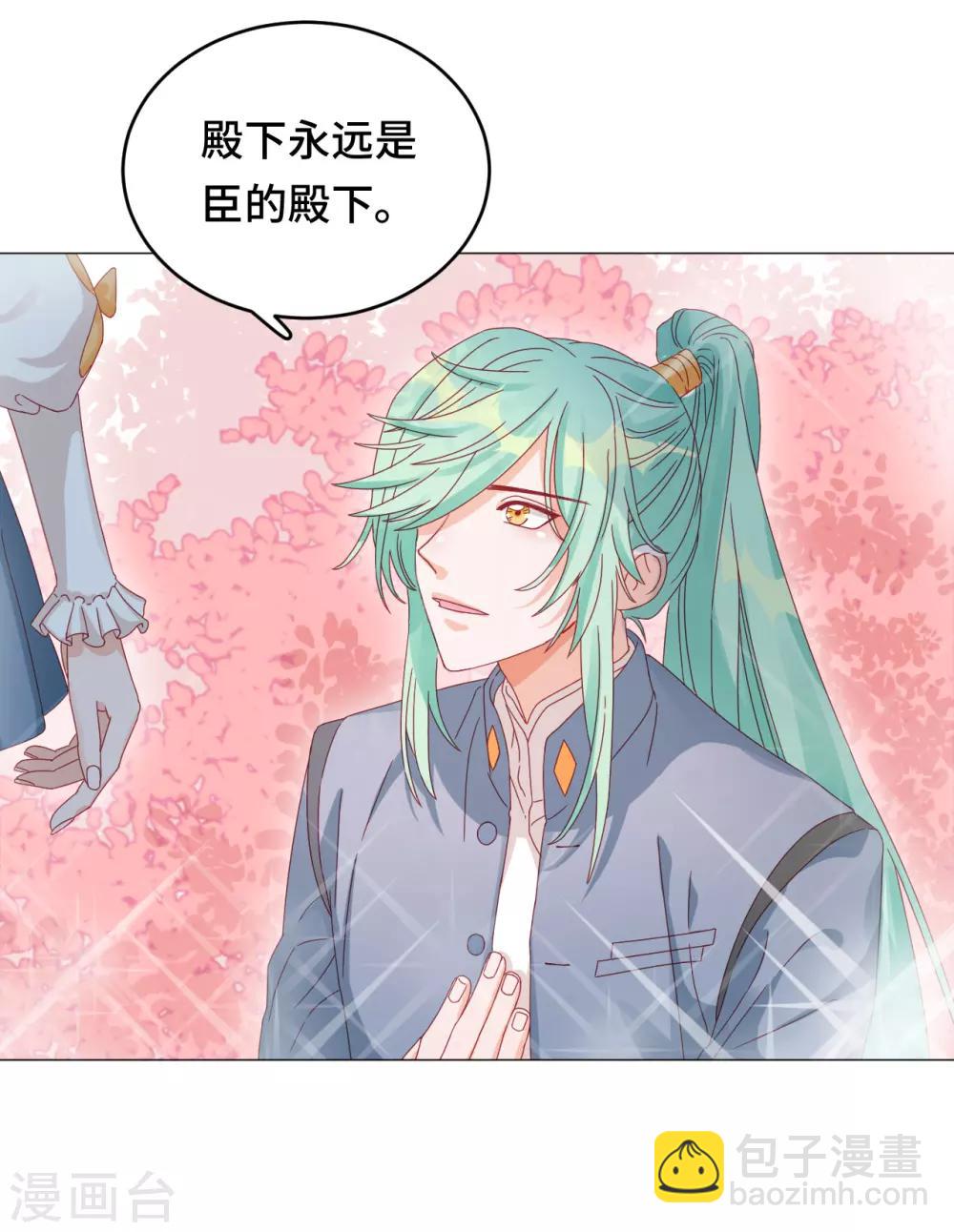 第二季 预告-第62话