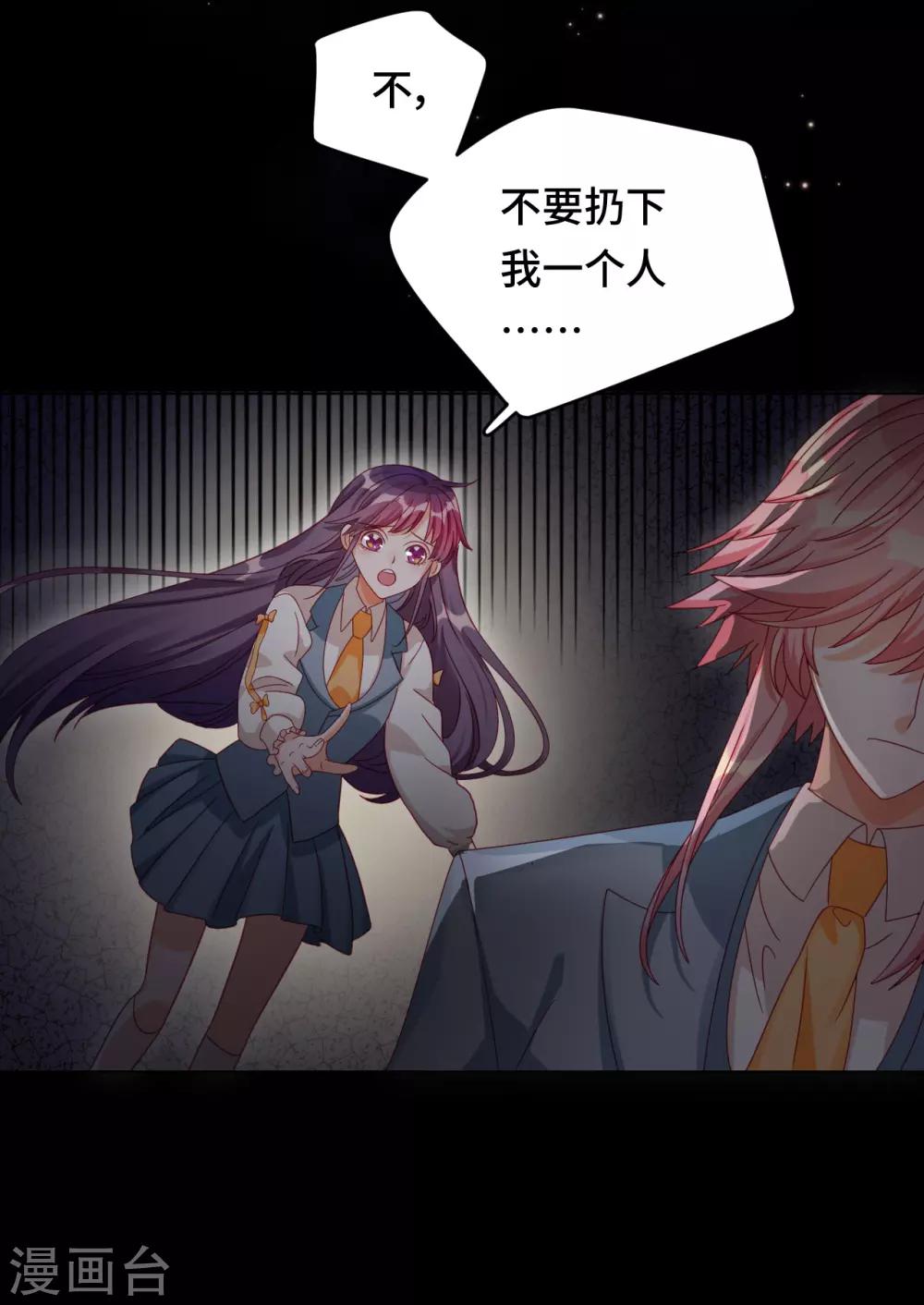 第二季 预告-第62话