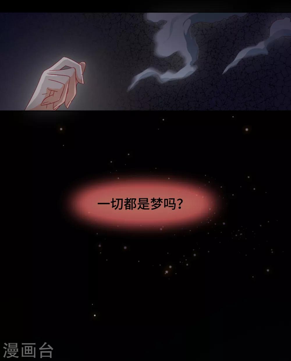 第二季 预告-第62话