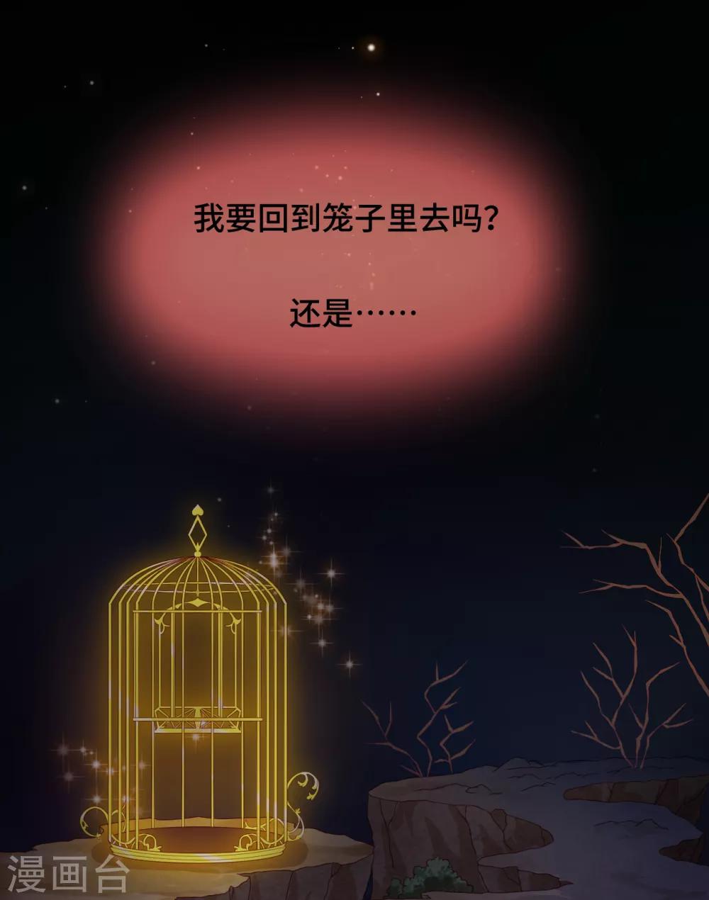 第二季 预告-第62话