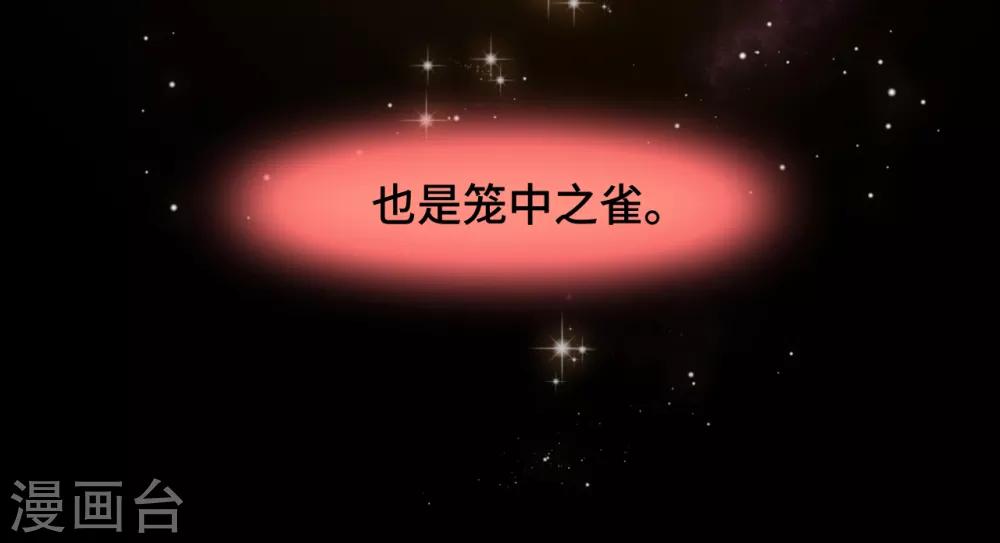 第二季 预告-第62话