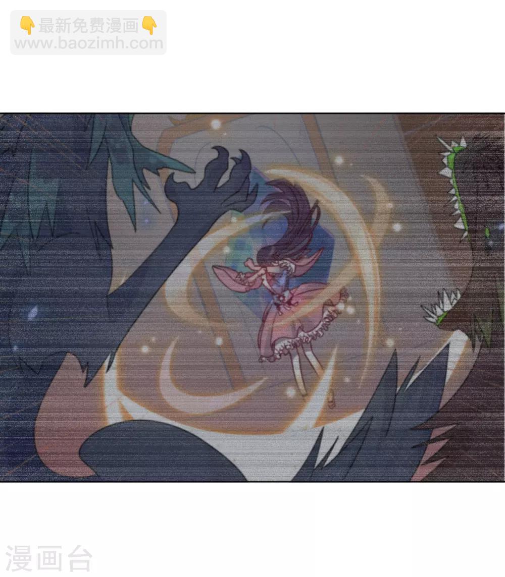 第2季2话 蓝色的预言-第64话