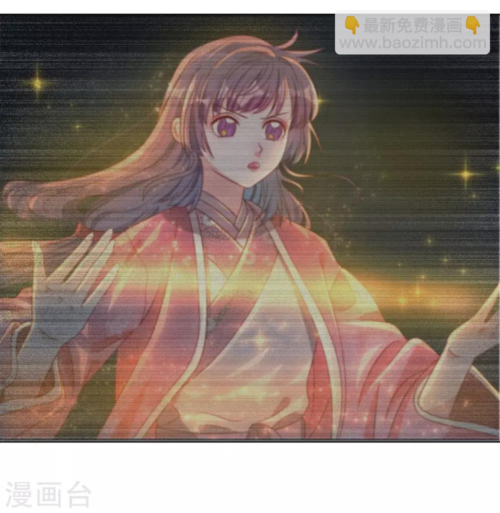 第2季2话 蓝色的预言-第64话