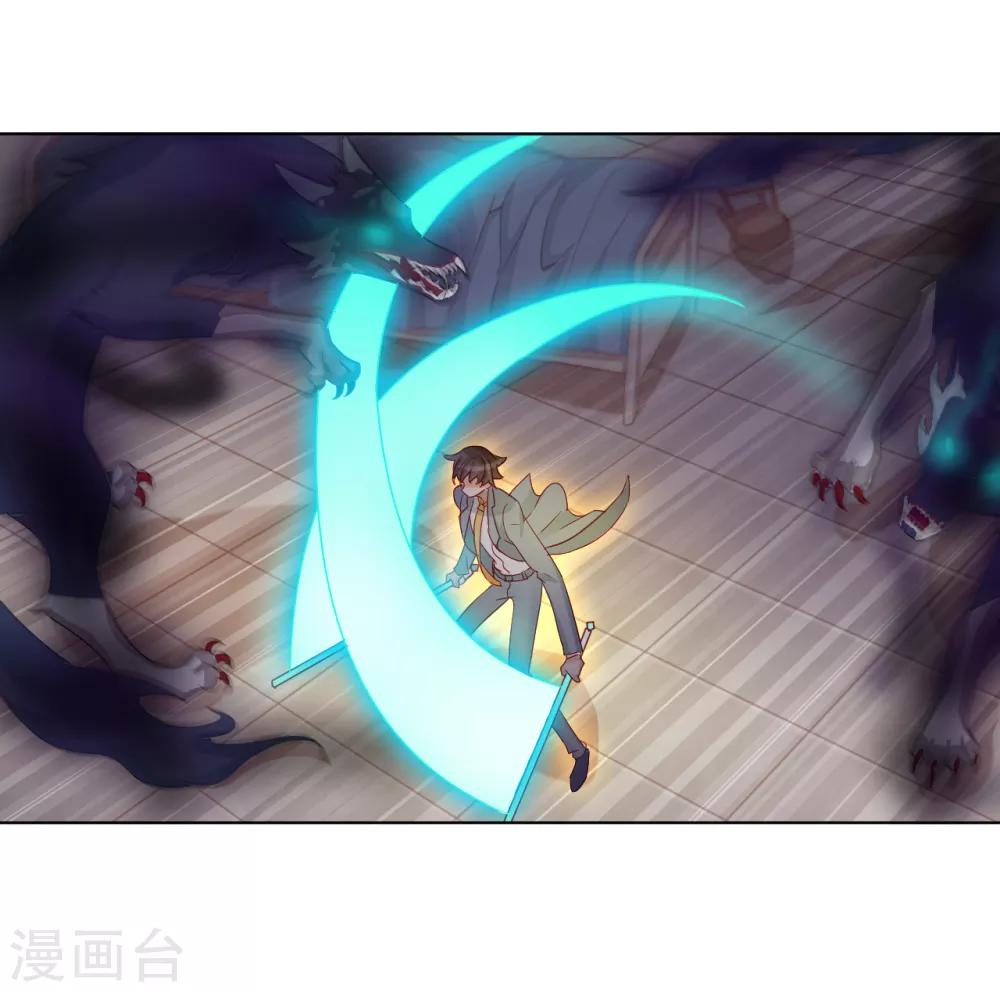 第2季2话 蓝色的预言-第64话